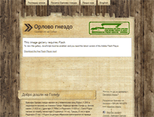 Tablet Screenshot of hotelgolija.net